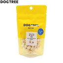 【店内ポイント最大42倍!本日限定!】ドッグツリー 犬用おやつ カルシウムボーロ ミニ 乳酸菌 S 約30g 国産 無添加
