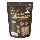 【店内ポイント最大40倍!本日限定!】ママクック フリーズドライのムネ肉ナンコツミックス 犬用おやつ 130g