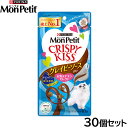 【店内ポイント最大43倍!5月18日!】ピュリナ モンプチ クリスピーキッス グレイビーソースかけ お魚&チキンセレクト 30g(3g×10袋入)×30個セット...
