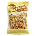 【店内ポイント最大43倍!本日限定!】オーシーファーム 犬用おやつ アニマルビスケット ミルク風味 180g 犬 おやつ スナック 国産 無添加