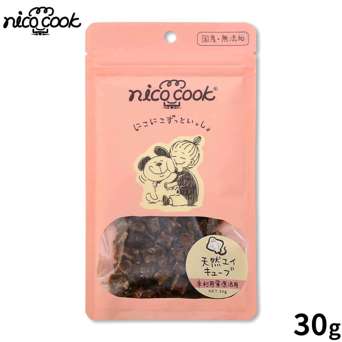 nico cook 国産天然 キューブ 犬猫兼用