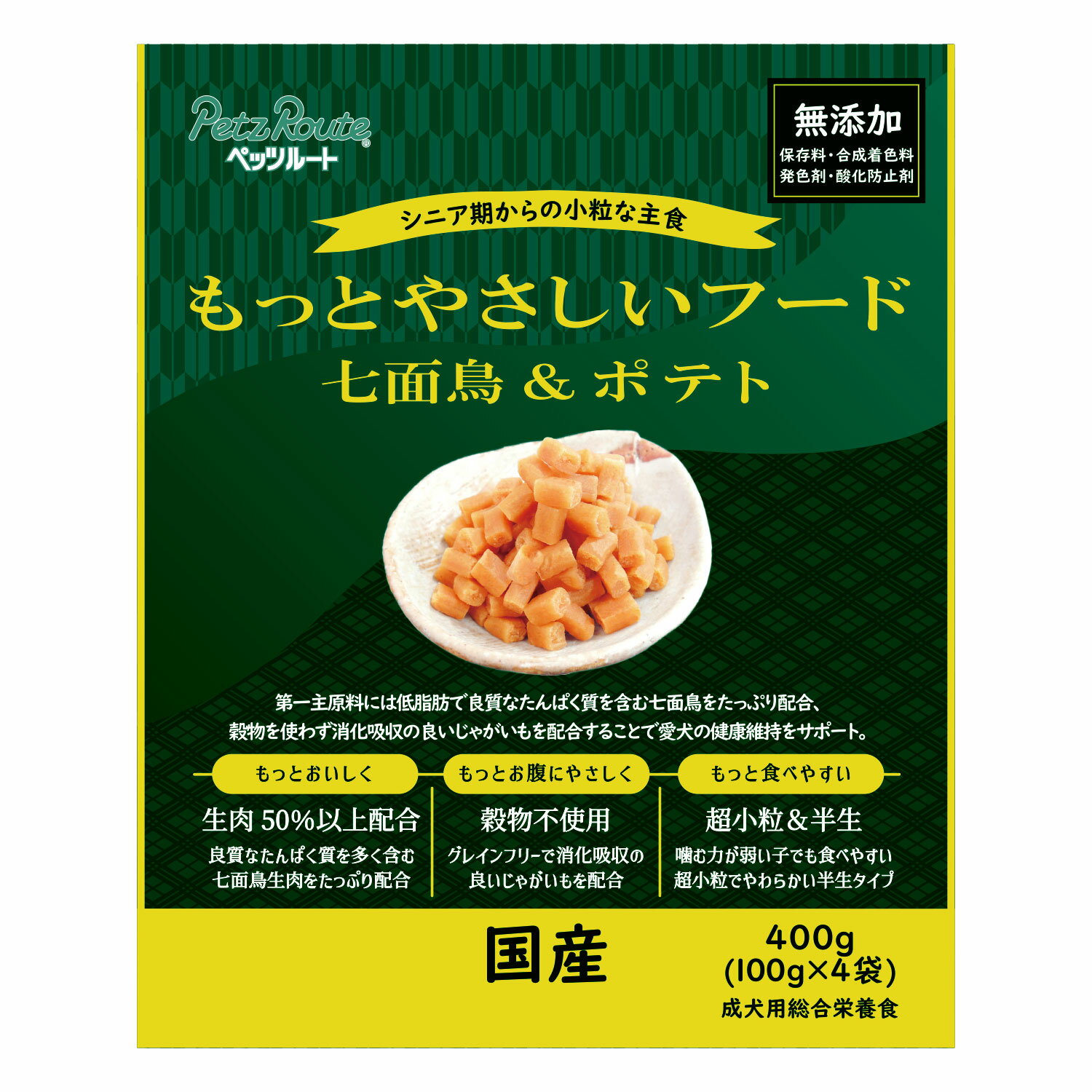 【店内ポイント最大39倍！本日限定！】ペッツルート ドッグフード もっとやさしいフード 七面鳥＆ポテ..