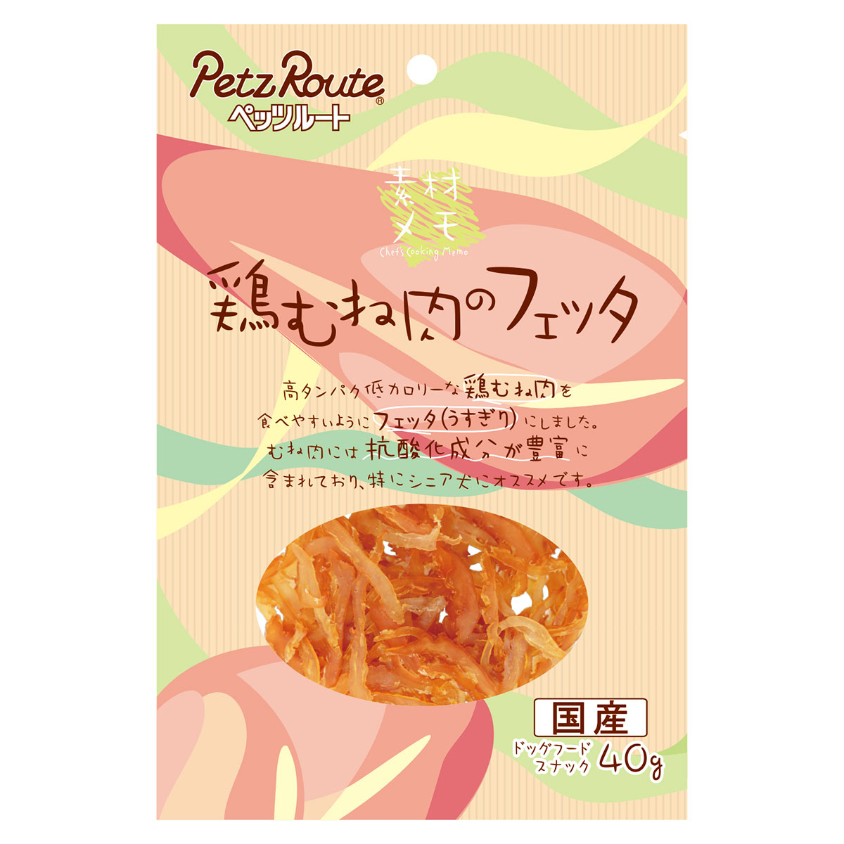 楽天コジコジ【店内ポイント最大38倍！本日限定！】ペッツルート 犬用おやつ 鶏むね肉のフェッタ 40g 無添加