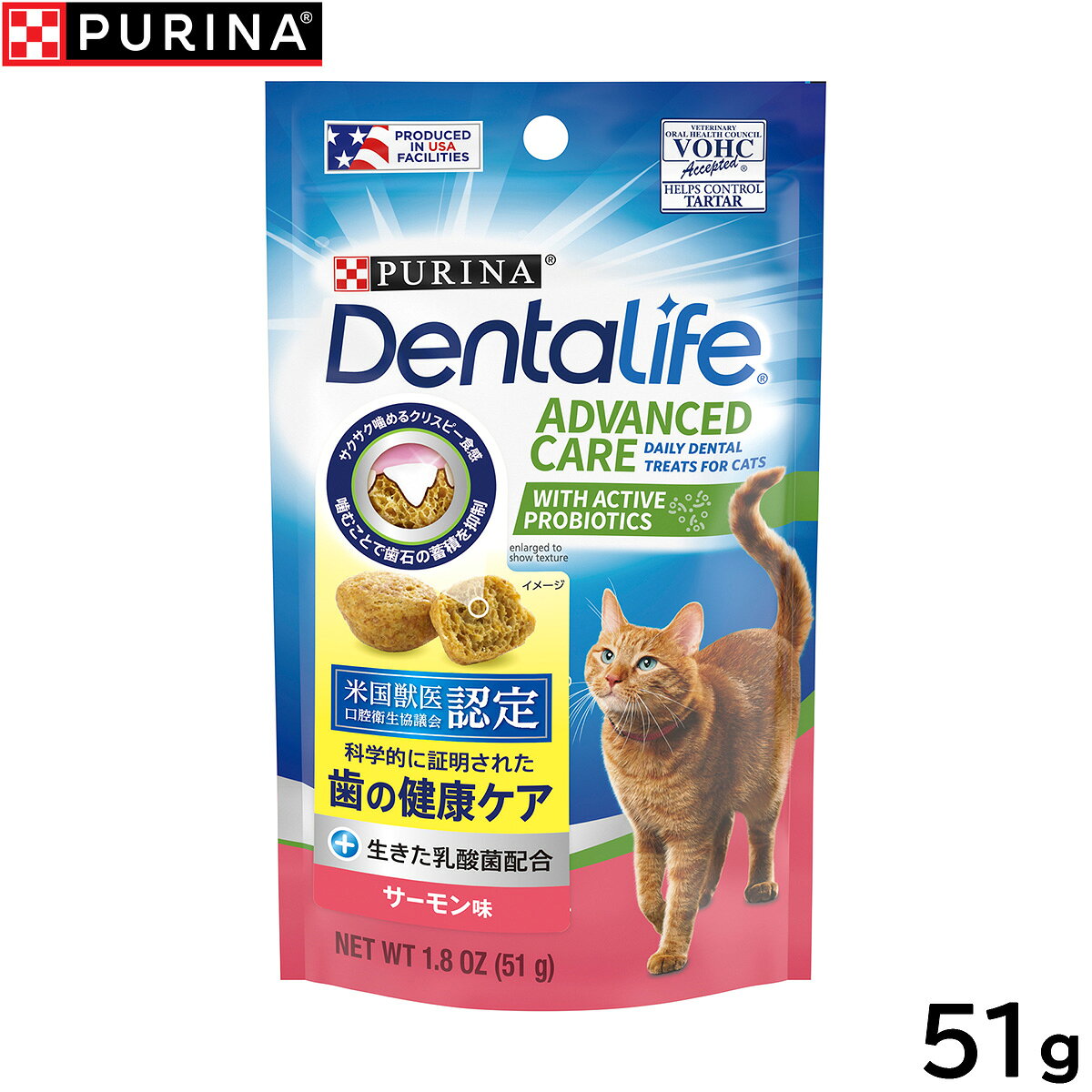 乐天商城 - 【エントリーでポイント+4倍！楽天モバイル会員限定！】ピュリナ デンタライフ キャット デンタルケア スナック サーモン味 51g 猫用 キャットフード