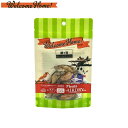【店内ポイント最大43倍!本日限定!】ウェルカムホーム 犬用おやつ グリーンリップドマッセル 20g 無添加