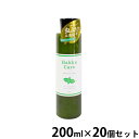 【店内ポイント最大46倍!本日限定!】アクシエ ハッカケア ハーブバスリキッド 200ml×20個セット 無添加 ナチュラル 入浴剤