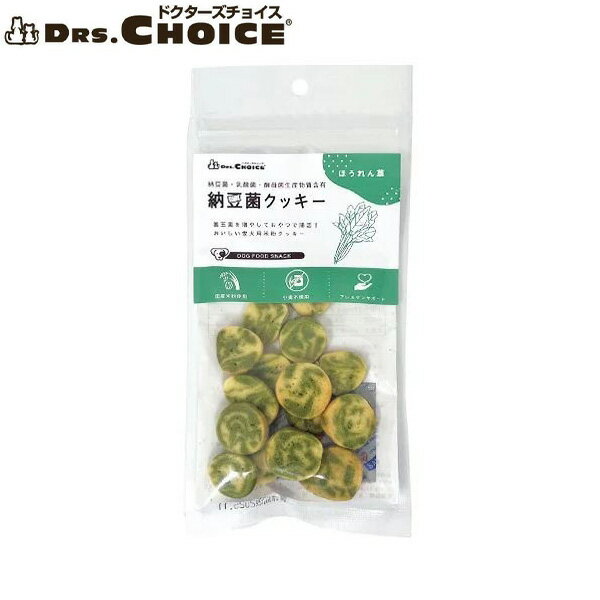 乐天商城 - ドクターズチョイス 犬用おやつ 納豆菌クッキー ほうれん草 30g国産