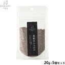 【店内ポイント最大43倍!5月18日!】komachi-nya- (こまちにゃ) 猫用おやつ 黒納豆ふりかけ 20g×5個セット 国産 無添加