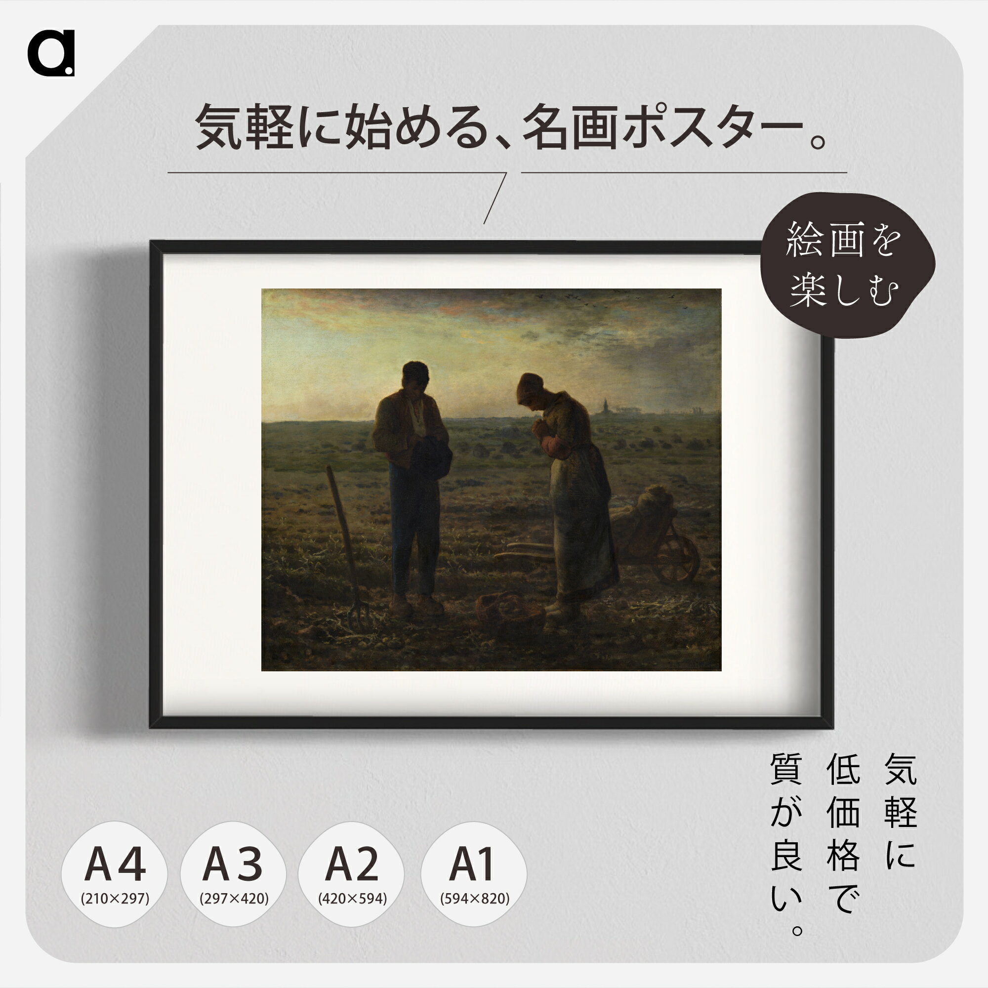 楽天市場】ミレー(本・雑誌・コミック)の通販 楽天市場】ミレー(本・雑誌・コミック)の通販