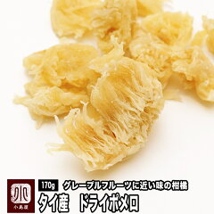 https://thumbnail.image.rakuten.co.jp/@0_mall/kojima-ya/cabinet/01234122/01332402/04734540/800800_pomelo.jpg