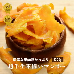 https://thumbnail.image.rakuten.co.jp/@0_mall/kojima-ya/cabinet/01234122/01332402/04859661/mango-top-1000g.jpg