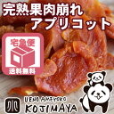 ＼マラソン限定販売／ 杏ファン必