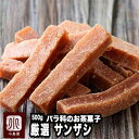 厳選サンザシ《500g》 バラ科の果実の伝統菓子漢方薬にも使われる果実・サンザシと砂糖のみで作られる ...