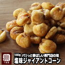 ミツヤ (うまか豆)バタピー 95g まとめ買い(×12)|4902483039354(082742)(n)