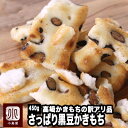 おこのみあられ 花の色よせ 2号【 新宿中村屋 お供え 和菓子 あられ 個包装 ギフト 詰め合わせ かきもち おかき 煎餅 おせんべい 米菓 お菓子 ギフト 内祝い 退職祝い ご挨拶 感謝 プレゼント 職場 会社 大量 小分け 甘くない 贈答 セット 】