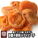 桃