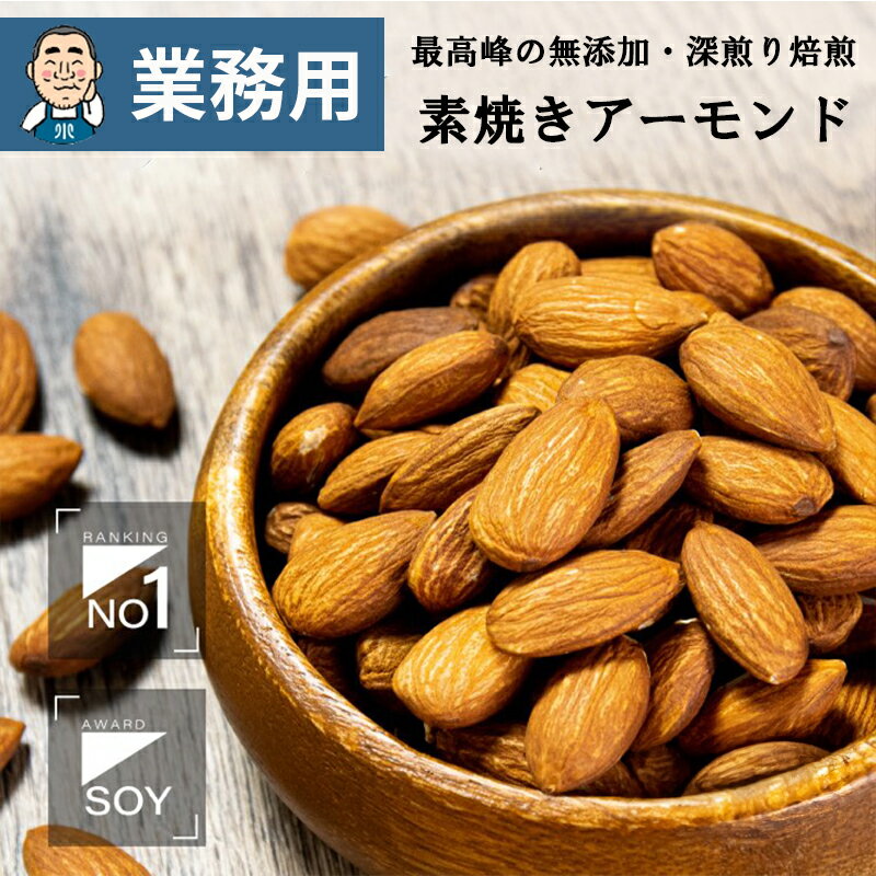 楽天市場】アーモンド スライス 1kg(総重量(g)10.0 ~ 19.9kg 楽天市場】アーモンド スライス 1kg(総重量(g)10.0 ~ 19.9kg