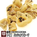 魅惑のドライ パッションフルーツ：タイ産《150g》種を食べる感じが楽しく、香りがとっても良い♪ドライフルーツ専門店のパッションフルーツ