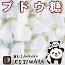 ブドウ糖 《400g》急速エネルギー充電 栄養補給にどうぞ鹿児島県産のサツマイモを使用した100％国産のぶどう糖です。