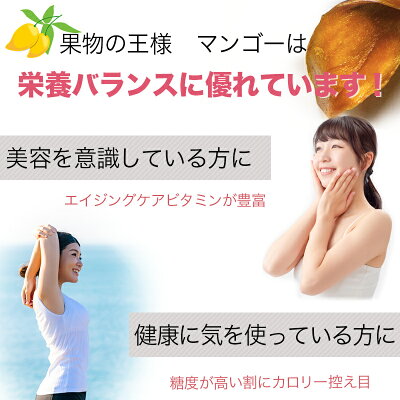楽天市場 商材別 ドライフルーツ ドライマンゴー 砂糖不使用 完全無添加ドライマンゴー フィリピン セブ島産 ドライフルーツナッツ専門店小島屋 楽天市場 商材別 ドライフルーツ ドライマンゴー 砂糖不使用 完全無添加ドライマンゴー フィリピン セブ島産 ドライフルーツナッツ専門店小島屋
