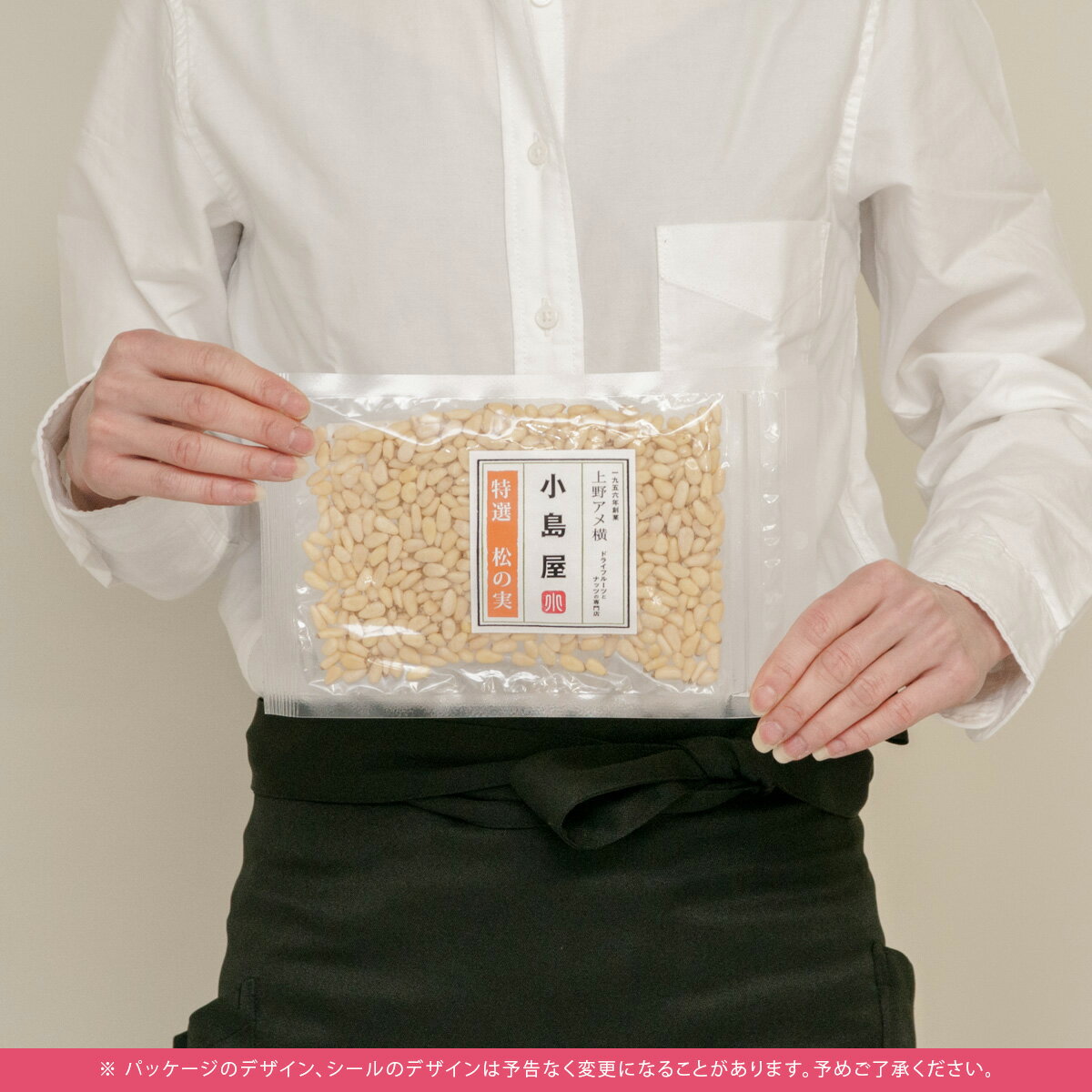 �ʥå�����Ź ̵ź�� ���μ� 100g �õ�AA���졼�� �դä��� ��γ �����ȴŤߤ�ڤ���ޤ������ѡ��ա��� ̵�� ̵������ ���� �ʥå� ����Ź ���� ���Უ