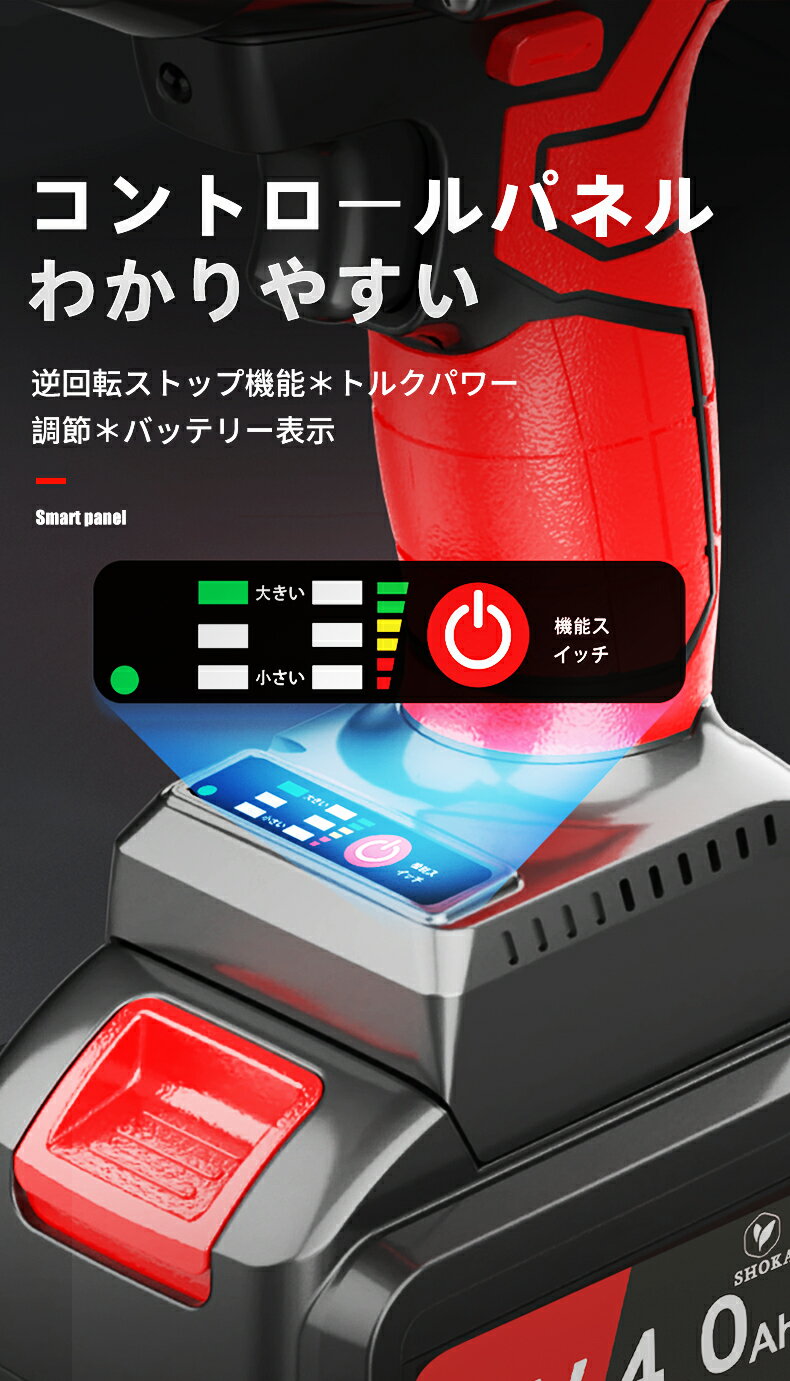 ����ѥ��ȥ��� ����ѥ��ȥ��� ������� 600N��m ������� 21V 4.0AH �Хåƥ꡼ 2�� �ȥ륯���� ������� ���ż� ��ư����ѥ��� ����ѥ��ȥ��� ������� �ŵ��ɥ�� �ŵ��ɥ饤�С� 1��3�� ����ȥ륯600N��m