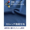 夏用テーラードサマージャケット 生地サンプル