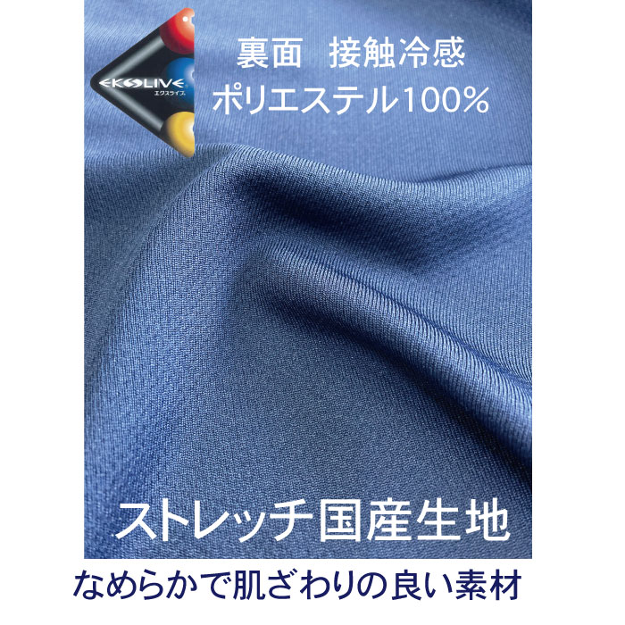 夏用テーラードサマージャケット 生地サンプルの紹介画像2