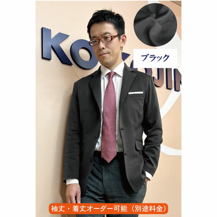 �ơ��顼�ɥ��եȥ��㥱�åȡ����ϥ���ץ롡�����ᥤ�ɡ�kojimade