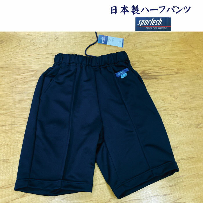 楽天市場】sporleshの通販 楽天市場】sporleshの通販