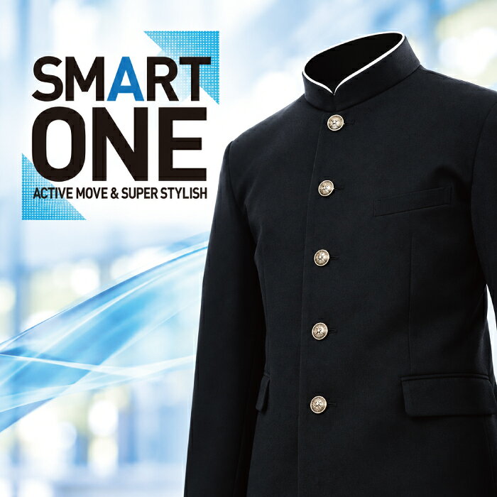 【10月末まで特価 57％OFF】学生服 学ラン 上衣 SMART ONE スマートワン 富士ヨッ...