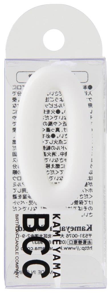 【ナンバーキャンドル0番】数字ローソク　パステルキャンドル