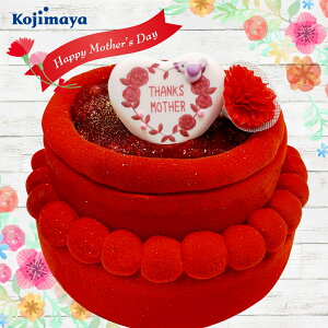 母の日 ルージュ ルージュ5号 直径15cm 送料無料 母の日 誕生日ケーキ バースデーケーキ 送料無料 お誕生日ケーキ お土産 贈り物 ギフト 苺のショートケーキ 苺のケーキ いちご Birthday Cake 小島屋乳業製菓 新宿kojimaya ベストオイシー 母の日 ルージュ ルージュ5号 直径15cm 送料無料 母の日 誕生日ケーキ バースデーケーキ 送料無料 お誕生日ケーキ お土産 贈り物 ギフト 苺のショートケーキ 苺のケーキ いちご Birthday Cake 小島屋乳業製菓 新宿kojimaya ベストオイシー
