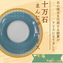 十万石まんじゅうアイス 6個セット　アイスミルクもなか　株式会社十万石ふくさや　監修　北海道産あずき ...