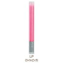 【カラーキャンドル10本セット】ピンク ピンク色 pink PINK 推し カラー 推し活 にも単品またはケーキ以外と合わせたご注文は当店にてキャンセルさせて頂...