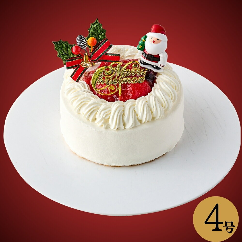 クリスマスケーキ 苺と木の実のショートケーキ 4号(直径12cm) 2025 x'mas ストロベリー クリームケーキ 苺 いちご 送料無料 贈り物 プレゼント クリスマス christmas 小島屋乳業製菓 新宿kojimaya (x21003)