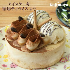 https://thumbnail.image.rakuten.co.jp/@0_mall/kojimaya-milk/cabinet/cake01/05213347/imgrc0072718633.jpg