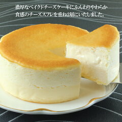 https://thumbnail.image.rakuten.co.jp/@0_mall/kojimaya-milk/cabinet/cake01/05306906/imgrc0071195746.jpg