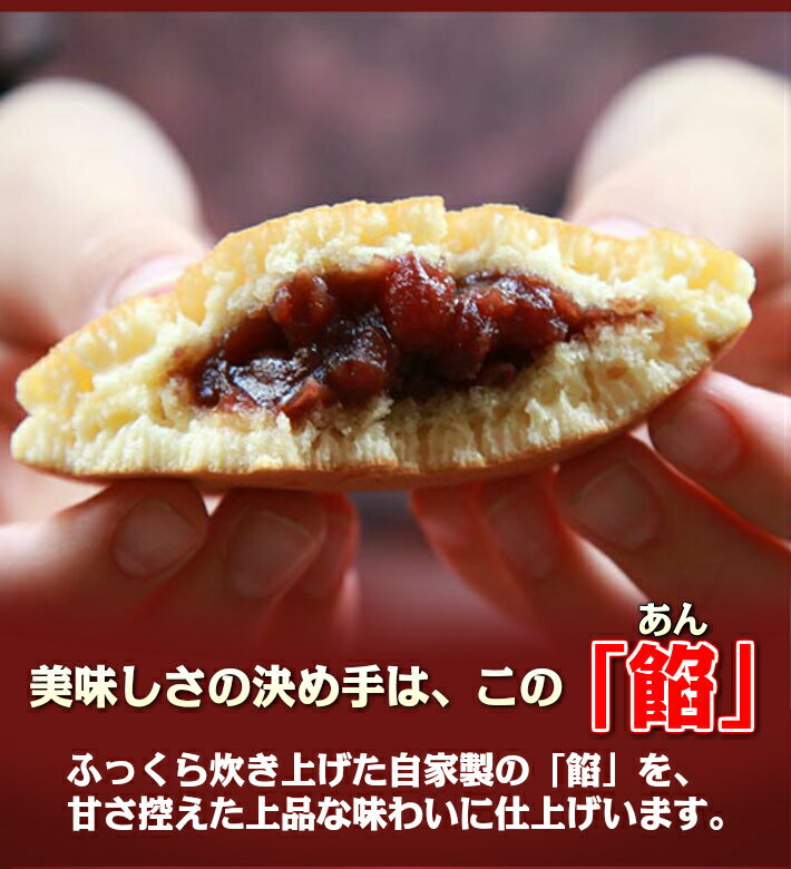 どら焼き『暁』 豪華6種類詰め合わせ20個入り老舗 お菓子 和菓子 和スイーツ ギフト 贈り物 お中元 お歳暮 お年賀 おみやげ お土産 手土産 お祝い お供え バレンタインデー ホワイトデー 父の日 母の日 誕生日 プレゼント 敬老の日 どらやき 大阪 呼人堂 3