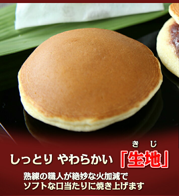 「おせわになりました」メッセージ焼印入どら焼き『暁』小倉あん 8個入り老舗 お菓子 和菓子 和スイーツ ギフト 贈り物 お歳暮 御歳暮 おみやげ お土産 手土産 お礼 御礼 退職 異動 転勤 挨拶 送別 プチギフト どらやき 大阪 呼人堂 「おせわになりました」メッセージ焼印入どら焼き『暁』小倉あん 8個入り老舗 お菓子 和菓子 和スイーツ ギフト 贈り物 お歳暮 御歳暮 おみやげ お土産 手土産 お礼 御礼 退職 異動 転勤 挨拶 送別 プチギフト どらやき 大阪 呼人堂