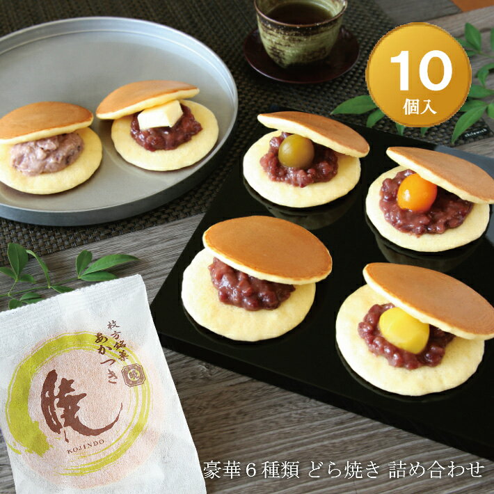 新盆のお供え物に！常温で日持ちがするおすすめの和菓子を教えてください！