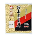 新あさひ豆腐業務用　1/150　乾物　一般食品　簡単調理　業務用　ギフト対応