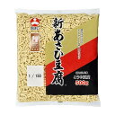 新あさひ豆腐業務用　1/150　乾物　一般食品　簡単調理　業務用　ギフト対応 その1