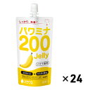 バランス パワミナ200Jelly バナナ風味 栄養補助食品 ゼリー飲料 高カロリー 高たんぱく やわらか食品 高齢者 お年寄り ギフト対応
