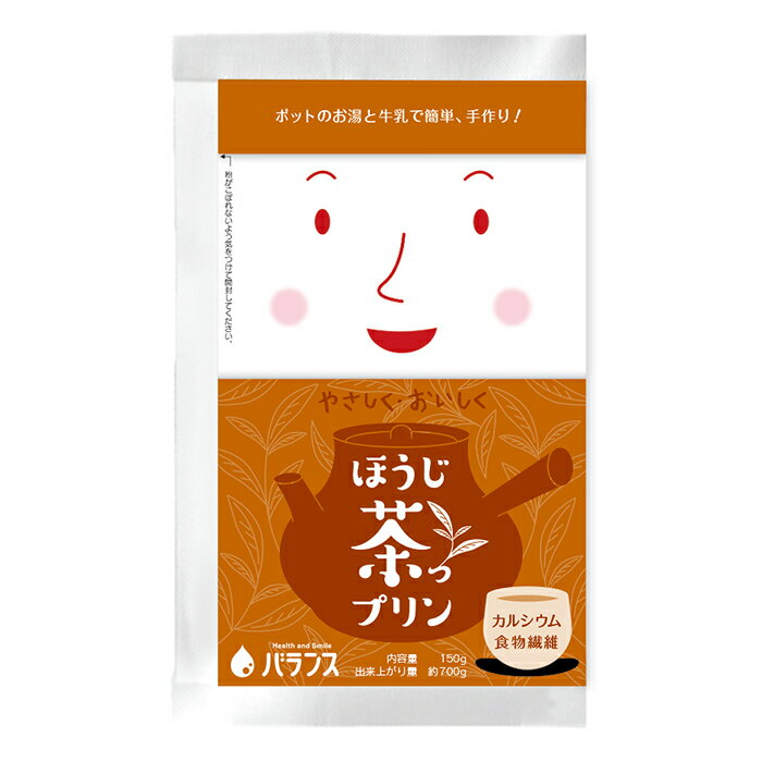 やさしく・おいしく　ほうじ茶っプ