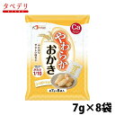 やわらかおかき　きな粉味 フードケア 介護食品 やわらか食品 噛む力・飲み込む力が弱くなってきた方 高齢者 お年寄り ギフト対応