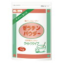 ゼラチンパウダー　1kg フードケア 介護食品 ゼリー食の素 噛む力・飲み込む力が弱くなってきた方 高齢者 お年寄り ギフト対応