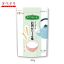 スベラカーゼ　お粥ゼリーの素　900g フードケア 介護食品 ゼリー食の素 噛む力・飲み込む力が弱くなってきた方 高齢者 お年寄り ギフ..