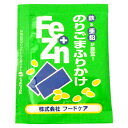 Fe+Zn のりごまふりかけ フードケア 栄養補助食品 亜鉛強化 高齢者 お年寄り ギフト対応