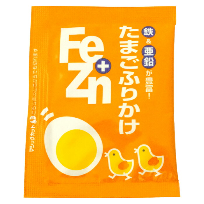 Fe＋Zn　たまごふりかけ フードケア 栄養補助食品 亜鉛強化 高齢者 お年寄り ギフト対応